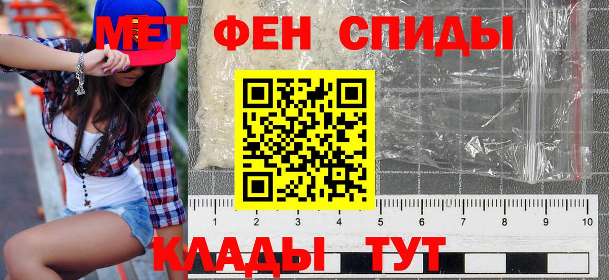 Чебаркуль  Amphetamine 97%  Амфетамин  Вход с VPN 