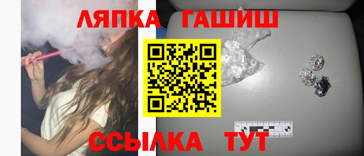 ГАШИШ убойный Чебаркуль