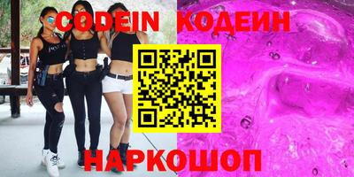 альфа пвп VHQ Будённовск