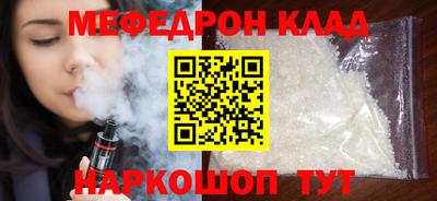 дистиллят марихуана Бузулук