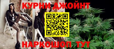 дистиллят марихуана Бузулук