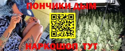 дистиллят марихуана Бузулук