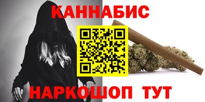 дистиллят марихуана Бузулук