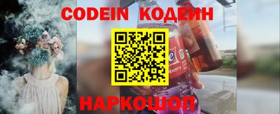 альфа пвп VHQ Будённовск