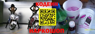 альфа пвп VHQ Будённовск