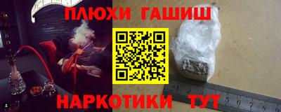 дистиллят марихуана Бузулук