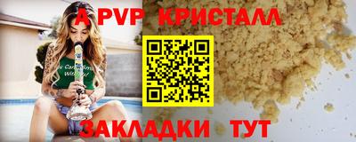 герыч Бугуруслан