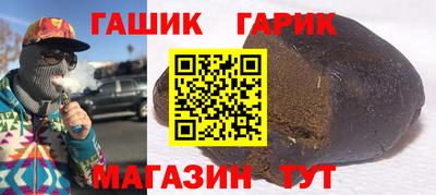 дистиллят марихуана Бузулук
