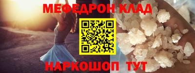 альфа пвп VHQ Будённовск