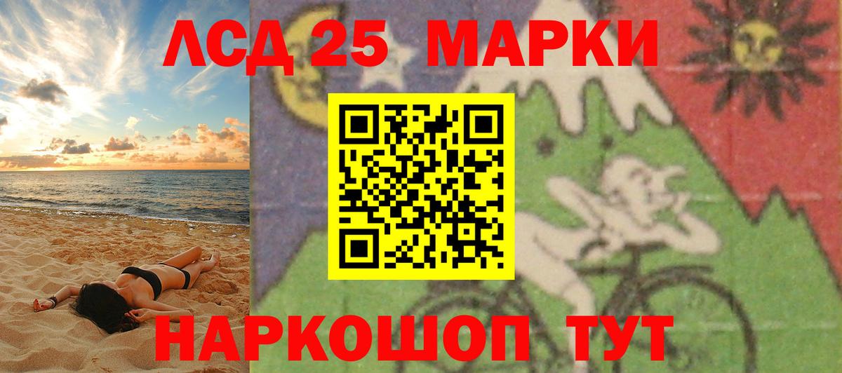 ЛСД экстази ecstasy  Лсд 25 экстази ecstasy  Чебаркуль  Вход с VPN 