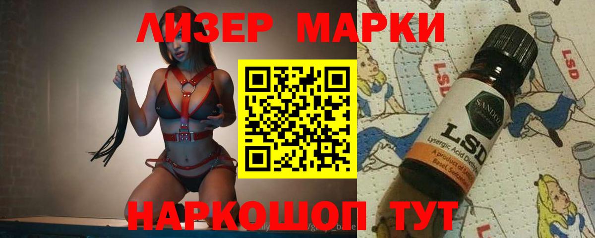Лсд 25 экстази кислота Чебаркуль