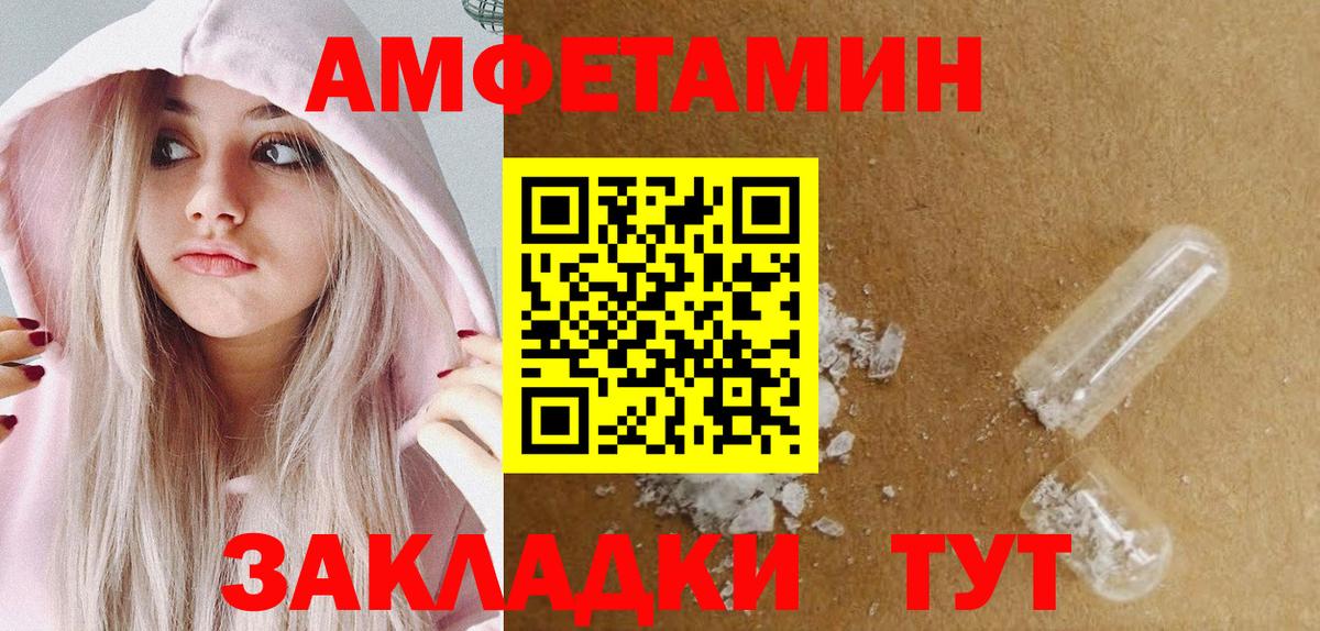 Первитин витя Чебаркуль