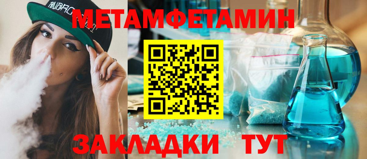 Экстази  АМФ кристаллы  Вход с VPN  Чебаркуль  Лсд 25  Мефедрон кристаллы  МАРИХУАНА  NBOMe  ГАШ 