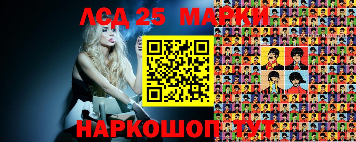 Наркотические марки 1,8мг Чебаркуль