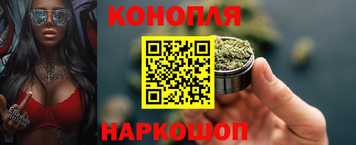 Каннабис Amnesia Чебаркуль